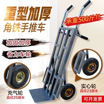 New tiger car two-wheeled trolley car heavy king heavy-duty thickened truck small trolley trolley forklift durable