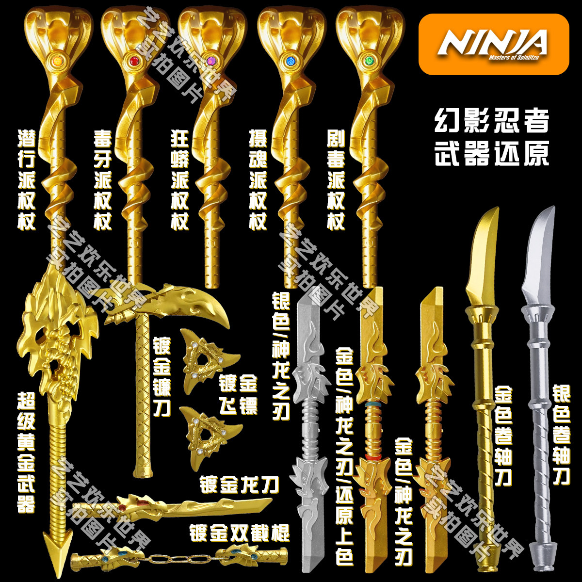 クンズホ・グレツ出品 乐高幻影忍者ZX服凯-乐高幻影忍者ZX服凯促销价格、乐高幻影忍者ZX服凯