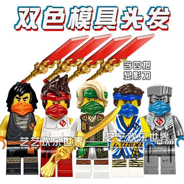 乐高幻影忍者ZX服凯-乐高幻影忍者ZX服凯促销价格、乐高幻影忍者ZX服凯