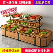 Supermarket steel wood fruit and vegetable shelf multi-layer fruit rack fruit shop shelf multifunctional fresh fruit and vegetable display rack
