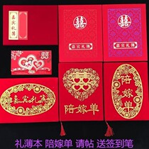 Gift book wedding book suede guest signature book womans dowry list invitation letter invitation bouquet