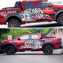 Great Wall Cannon Car Sticker Flower Off-Road Car Sticker Pickup Car body Sticker Painting Decoration Navarra Cannon Tiger Tiger