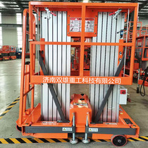 Small simple cargo ladder hydraulic taking machine electric lifting cloud ladder basement pipe maintenance engineering car operation area