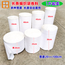 White coated thickened plastic strip woven bag removed anise long bag straight through snake leather bag lengthened water pipe coil stock