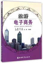 Genuine Travel Business Zhang Qiong