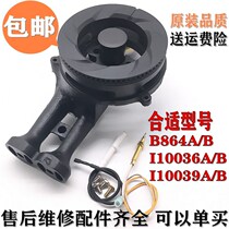 Gas range cooker i10036B fire cover i10039A i10055B flame distributor B864B i10051B burner