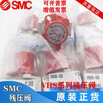 VHS20-02A VHS30-03A 02A VHS40-04A 30A original residual pressure relief valve