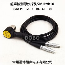 Ultrasonic thickness gauge probe 5MHZΦ10 PT-12 PT-08 PT-06 ZT-12 temperature probe GT12