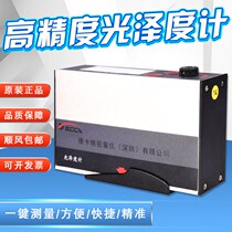 Gloss meter paint brightness meter marble stone light meter ceramic tile brightness tester gloss meter