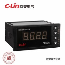 Brand DP35-S 4-bit digital display digital inverter external speed frequency special meter AC220V