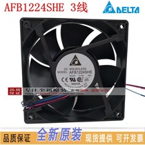 AFB1224SHE original DELTA 12038 24V 0 75A 12CM three-wire converter fan