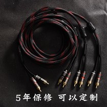 Two points six 5 1 audio cable Lotus head audio cable bifurcated connect two sets of Speaker taps RCA male 2 minutes 6