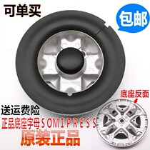 Suitable for Somisson Song Shuai Fengyitian integrated stove accessories original Wanhe gas stove B3B16Z fire cover splitter
