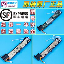 Applicable to washing machine original accessories Daquan computer display power control motherboard 0031800005Z J