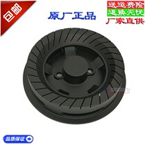 Coal gas stove accessories Q240-A90 B90 C90 A89 BE900126H burner fire cover splitter
