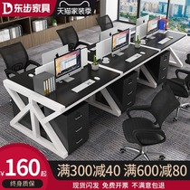 Staff office table and chair combination simple modern computer desk office table 4 people 6 people screen card seat working position