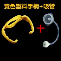 Suitable for shellfish pro bottle handle Wide diameter glass PP PPSU plastic bottle handle Bottle accessories Straw