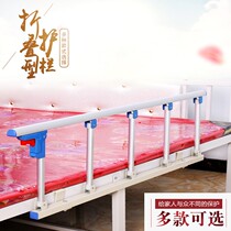 Baby crib fence Baby bedside fence Anti-fall anti-fall bedside baffle The elderly can be folded universal