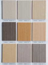 Wood board size black walnut waterproof furniture paint-free board sheet line Ash Wood Wood DIY three splint