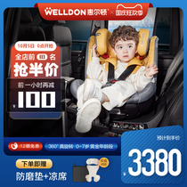 Welldon Wheelton Smart Turn Child Safety Seat 360 Rotate 0-7 Years Old Baby Baby Seat Car