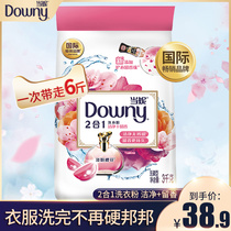 Dang Ni two-in-one washing powder 3KG light powder Cherry blossom incense clean fragrance stain removal decontamination hand washing machine wash family clothing