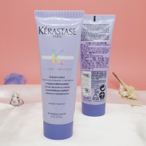 Kashi Yao light condensation color hair care essence cream hyaluronic acid water light 75ml high energy hair film Small sample repair damaged dyeing and hot