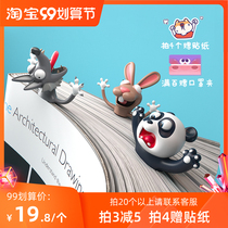 Creating objects creative bookmarks cartoon animals 3D funny Chinese Valentines Day gifts childrens prizes primary school students