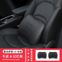Lexus LX570 special backrest waist cushion comfortable lumbar pillow modified seat back cushion waist support artifact
