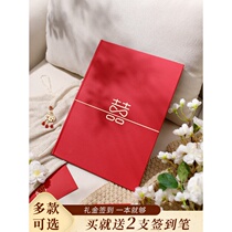 Gift book gift book gift book guest book guest book