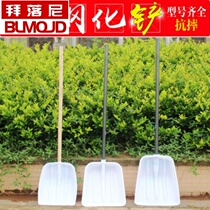 Plastic shovel thickened plastic shovel Large shovel shovel shovel Garbage shovel Tempered shovel Snow shovel Snow shovel Agricultural tools grain shovel