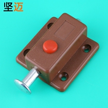 LS402 spring automatic latch red button small door latch ABS plastic concealed bolt furniture hardware latch