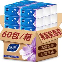 Log paper whole box commercial sanitary paper towel facial tissue 8 packs of paper household napkins