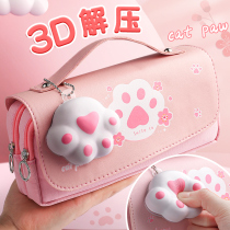 Net red double-layer decompression pen bag popular primary school students decompression large capacity multi-function 2021 new stationery box ins Wind Japanese cute pencil box girls junior high school girl pencil box