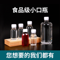 50 100 200 500ml small mouth transparent plastic bottle liquid split with lid sample with graduated empty bottle