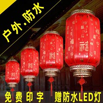 Goat Leather Lantern Outdoor Waterproof Outdoor Big Red Advertisement Antique Chinese Style Hotel Courtyard Decoration Winter Melon Lantern