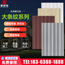 Metal carved board polyurethane foaming color steel sandwich waterproof moisture-proof thermal insulation insulation board Villa Gangting decorated board