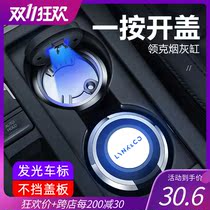Leck Cock car ashtray mens car 03 02 01 05 06 special with cover multifunctional car interior modification