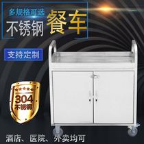 Stainless steel trolley with door three-layer dining car wine truck delivery car food stall car takeaway cart customized meal