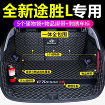 Applicable to 21 modern Tucson l trunk mats are fully surrounded by the fifth generation of pro-Tucson modified decorative special tailbox mats