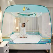 Foldable-free installation of Mongolia Pack mosquito nets Automatic three doors Full bottom square top mosquito nets 1 5 1 8m metres beds