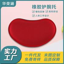 Mouse pad wrists wrist cushion handtorts bracelet rubber pads Office size Number of cute notebook computer Mouse Pads Thickened