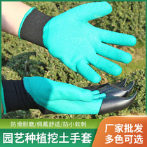 Gardening digging gloves with claws for planting latex foam planting flowers outdoor garden dipping universal protective labor insurance gloves