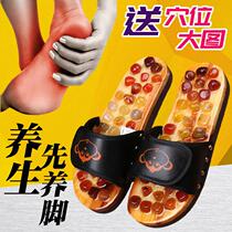 Plantar Massage Cushion Home Cobblestone Super Pain Version Raindstone Fitness Pedicure Foot Pressure Plate Finger Pressure Slippers