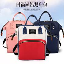 Mobile Mommy Bag Foreign Trade New Fashion Mother & Baby Bag Multifunction Large Capacity Double Shoulder Mom Bag Out Travel Bag