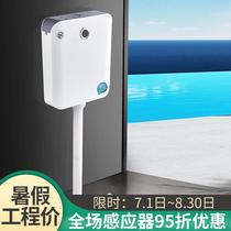 Fully automatic induction water tank squatting toilet induction sprinkler squatting pit water tank stool toilet flushing toilet
