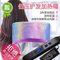 Heating cap hair film evaporation cap electric cap household oil oven hair care hair film cap dyed hair film cap color oil cap oil cap