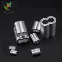 Steel wire rope aluminium sleeve clamping head 8-word hole aluminium clamping single hole oval aluminium buckle aluminium rolling head steel wire rope clamping head 0 5-10