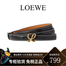 Loewe luowee belt L letter gold buckle letter logo thin belt glossy cowhide belt for Women 1 5