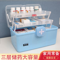 Household medicine box multi-layer large capacity portable medical emergency reserve medicine small medicine box home medicine storage box