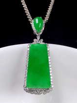 Natural A goods Old Pit Ice seed Zhengyang green emperor green jade safe and sound brand plain face Jade brand pendant female